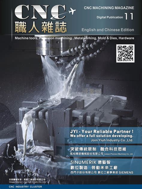 cnc machining europe magazine|cnc machining magazines.